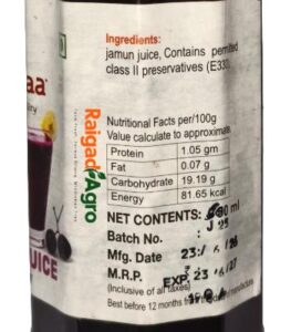 Jamun Juice
