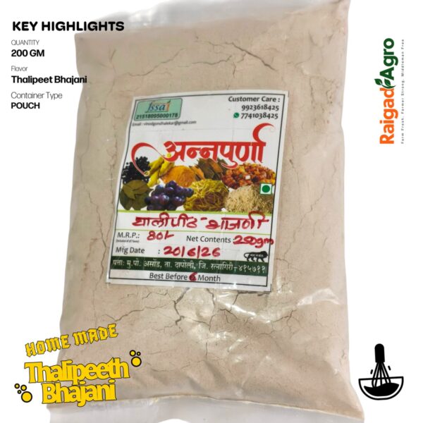 THALIPEETH BHAJANI