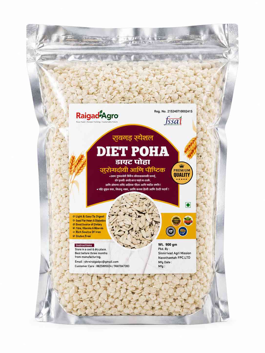 Diet Poha - Image 1