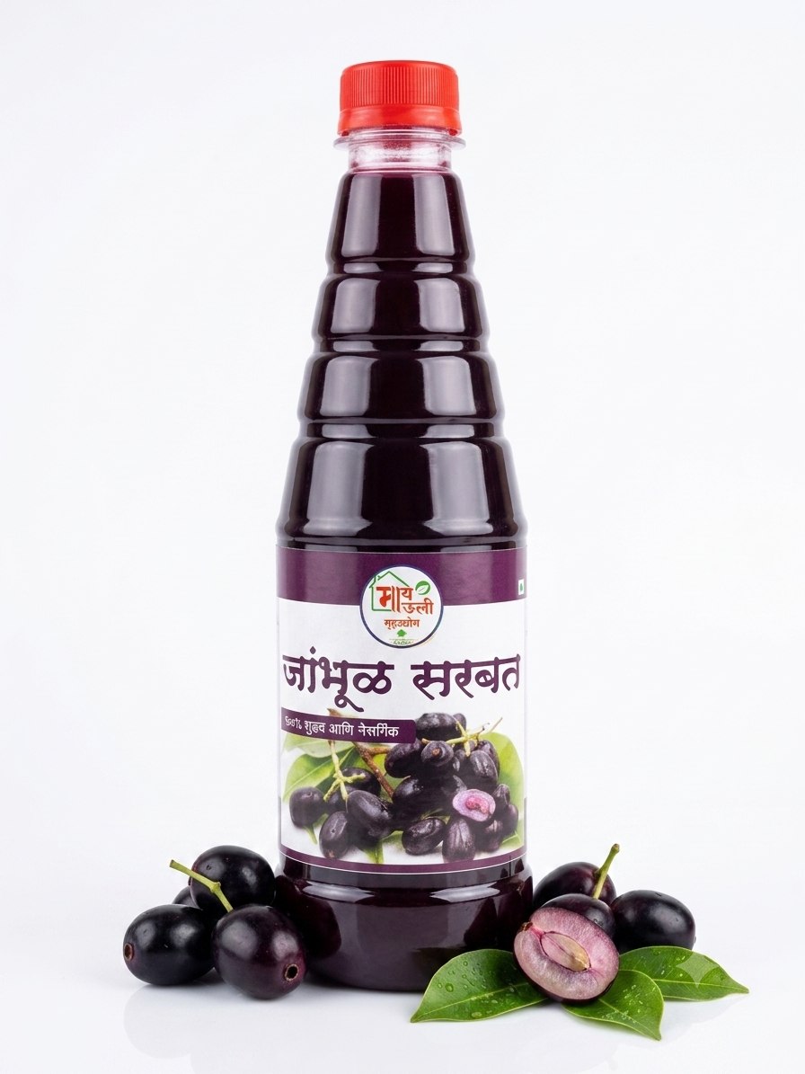 Jambhul Juice - Image 1