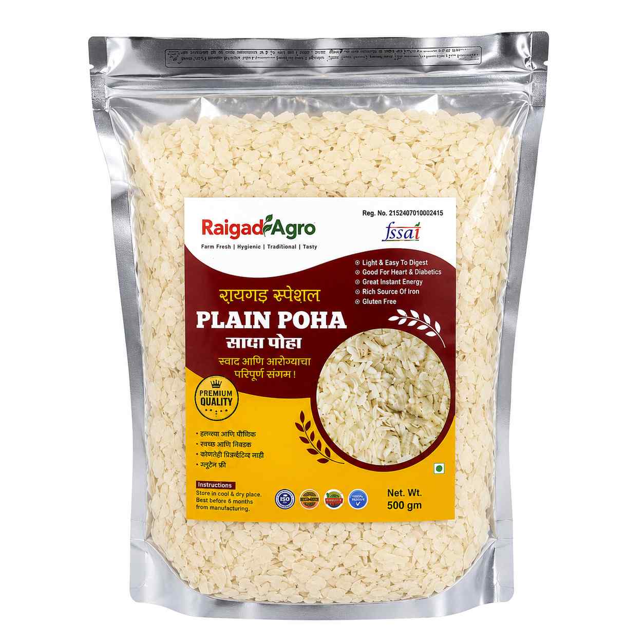 Plain Poha - Image 1